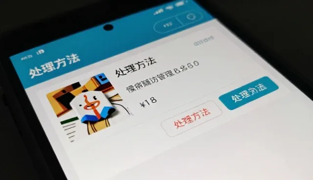 慢性病康复指导服务在不同场景下的适配性分析